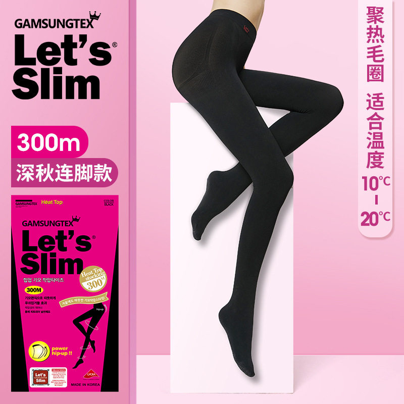 韩国瘦腿 紧致压力袜压力瘦腿袜连裤袜丝袜女春秋打底袜美腿袜300