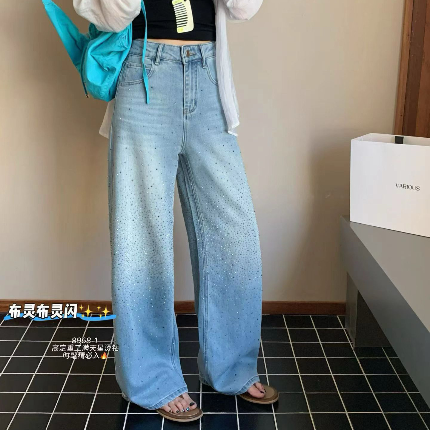欧货重工满天星直筒牛仔裤女2026春款满钻阔腿裤蓝色高腰甩裤