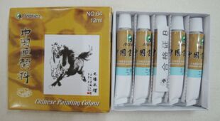 正品马利中国画颜料 单支12ml  三青（石青）水墨牡丹山水画染料