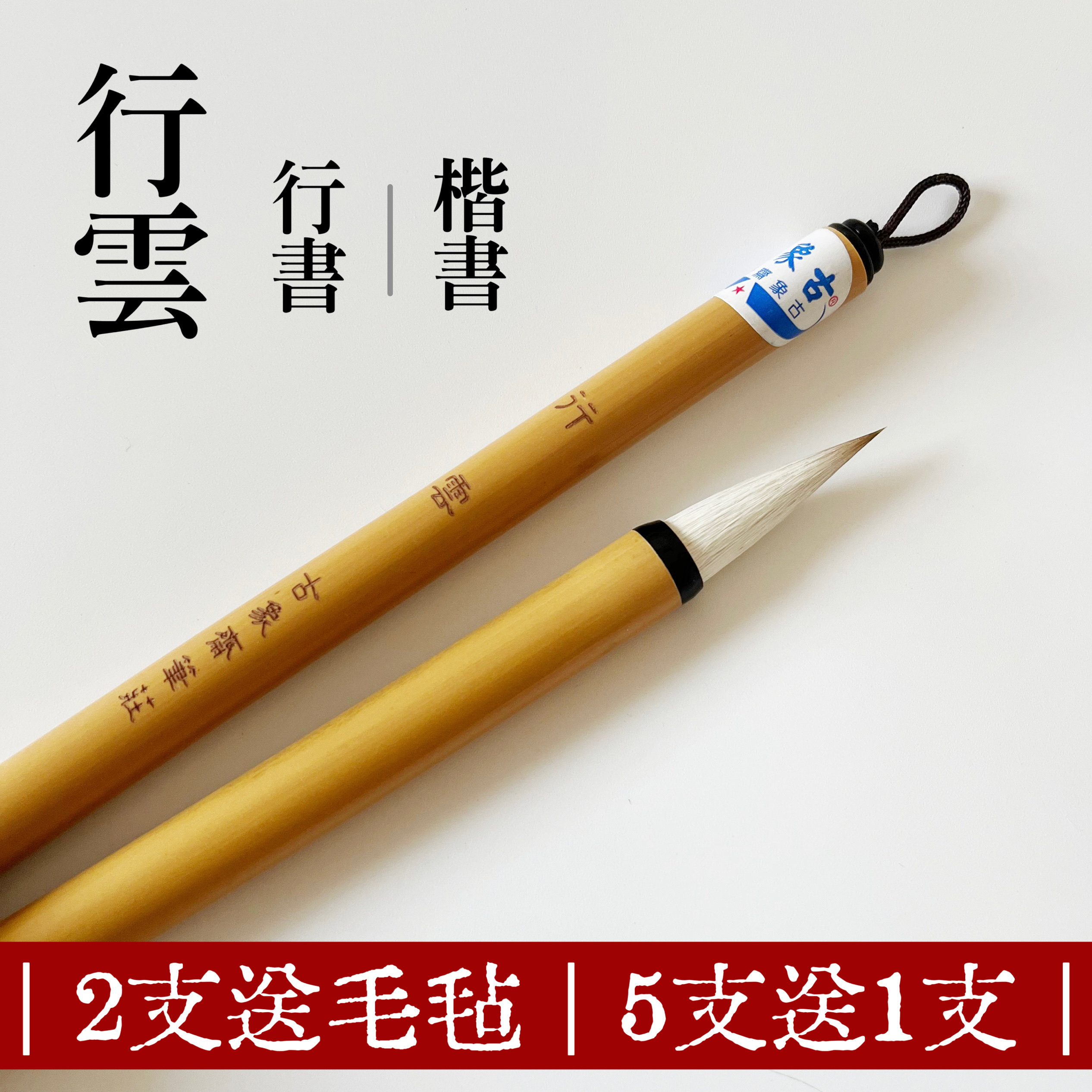 行云 兼毫古象斋毛笔书法国画楷书隶书行书好用初学专业创作推荐