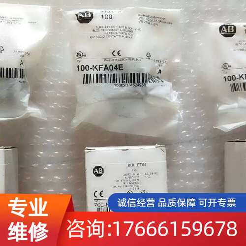 议价Allen-Bradley 接触器 700-K40E-ZD适用