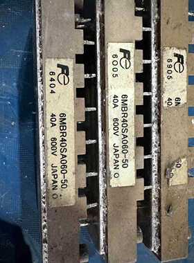 议价6MBR40SA060-50  模块  40A