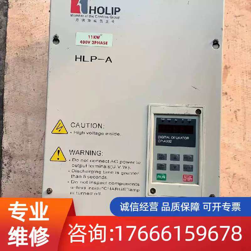 议价变频器HIPA001143其它元器件