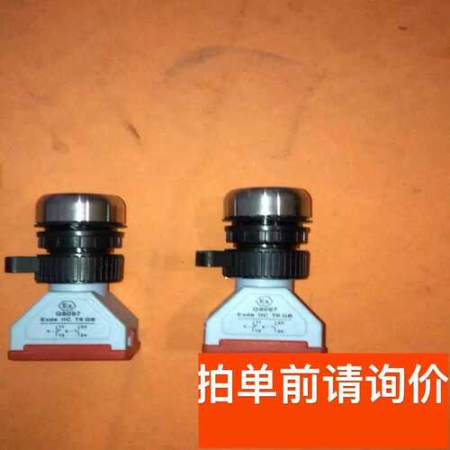 议价防爆型讯号灯按钮红绿各一个G8097-EXde 11c T