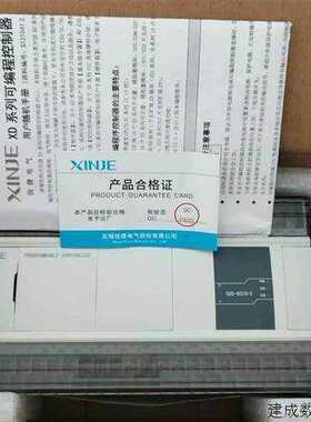议价XD5-60T6-E1只未用实拍图。功能包好