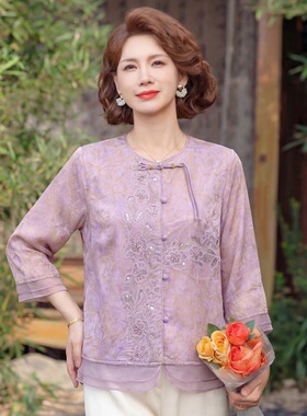 新中式妈妈装提花衬衫T恤2026新品中老年洋气七分袖开衫百搭上衣
