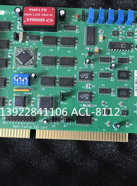 凌华Adlink ACL-8112PG REV.B1控制卡 现货 质保1年 议价