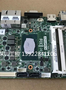 研华MIO-5272U 5272Z2-U3A1E U8A1E U6A1E工控板MIO-5272议价