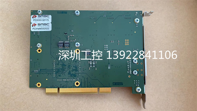 SMSCPCIXXX52178质保