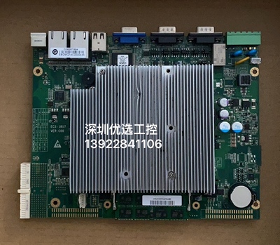 EF-EIO-057PPC EB-CPC-020B ECS-1817 TM150TDSG70 工业主板 议价