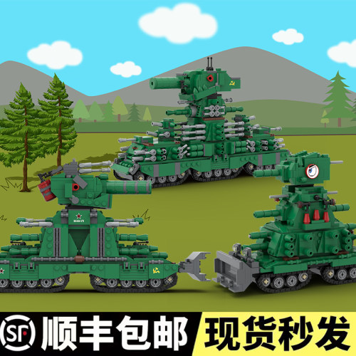 兼容重型坦克还原坦克世界MOC