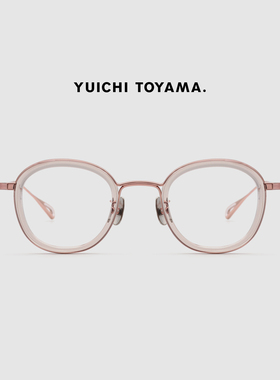 YUICHI TOYAMA外山雄一正品透明色小脸眼镜男女日系复古近视镜框