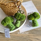 JINMUKE韩国尼泊尔手工制作西兰花蔬菜钥匙扣超可爱羊毛ins