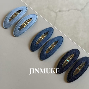 JINMUKE韩国进口发饰镂空椭圆牛仔蓝发夹侧边夹刘海夹碎发掰掰夹