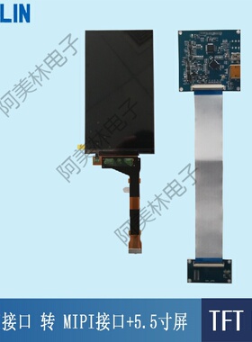 产品 HDMI讯号转MIPI讯号转接板+5.5寸显示屏 3D打印 夏普2K
