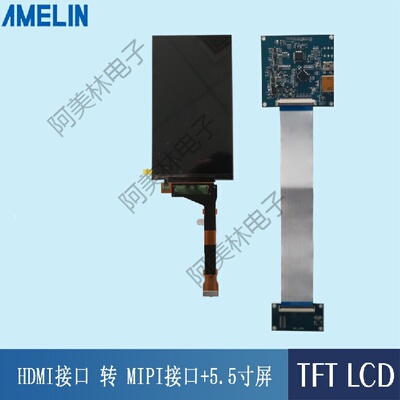 产品 HDMI讯号转MIPI讯号转接板+5.5寸显示屏 3D打印 夏普2K