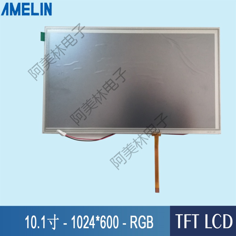 10.1寸TFT LCD TN 1024*600 RGB接口 液晶显示 带电阻触摸屏 电子元器件市场 显示屏/LCD液晶屏/LED屏/TFT屏 原图主图