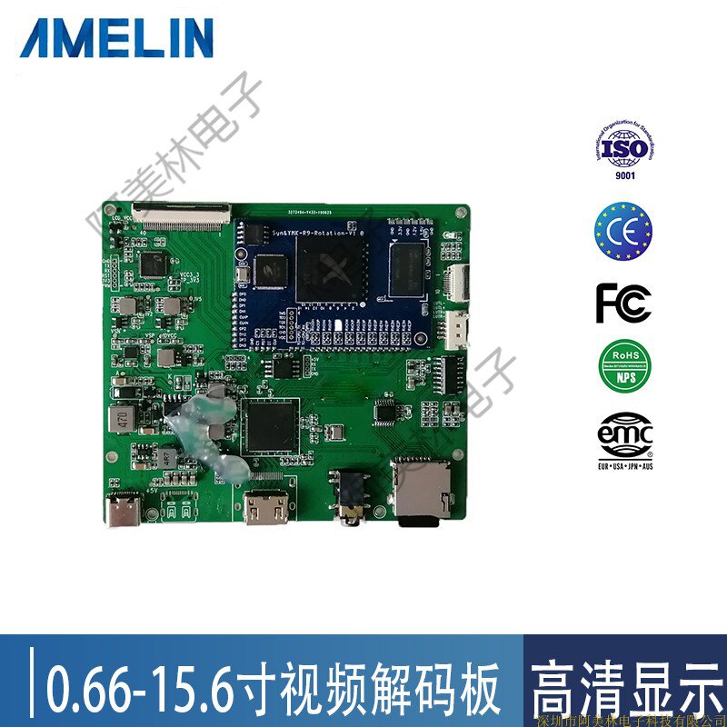 1080P视频播放板MP5高清解码器HDMI输出模块密室设计广告