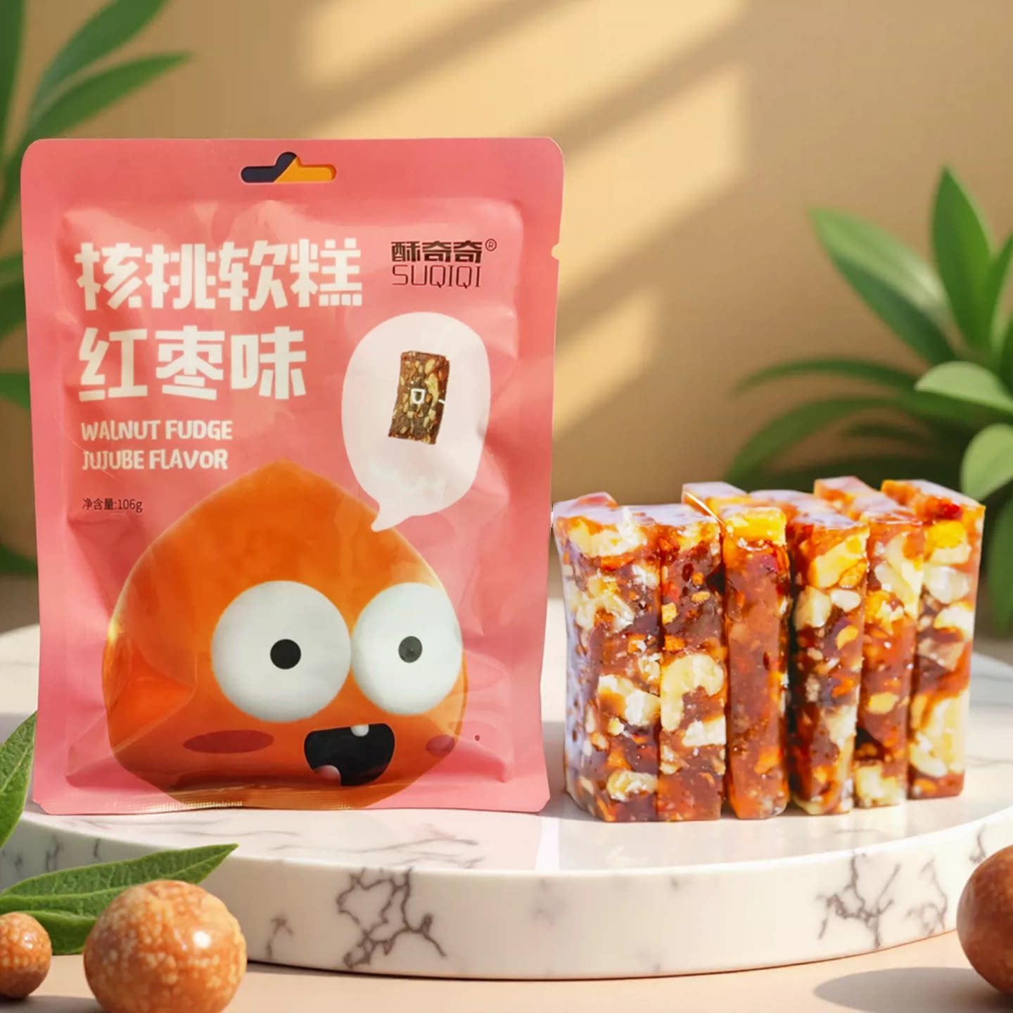 云南酥奇奇核桃糖软糕红枣芝麻味麦芽糖原味儿童零食2026年新品