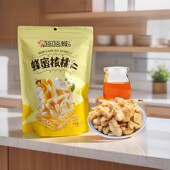 云南特产去皮琥珀蜂蜜核桃仁100g玫瑰奶香咖啡味坚果零食休闲食品