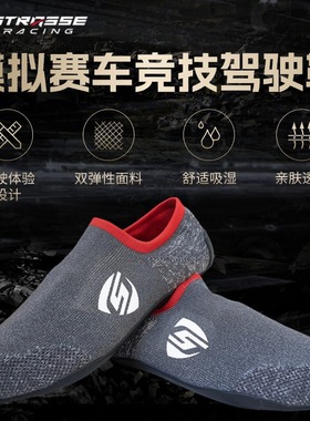 卡丁车游戏全真模拟专用鞋百搭专业赛车鞋舒适耐磨透气轻便运动