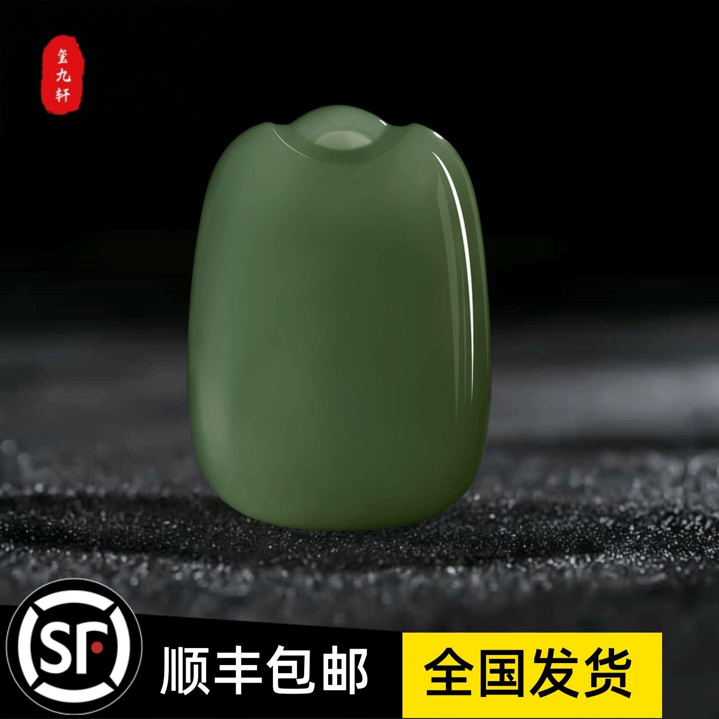 玺九轩和田玉平安无事牌吊坠