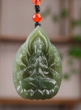 和田玉千手观音吊坠属鼠守护神