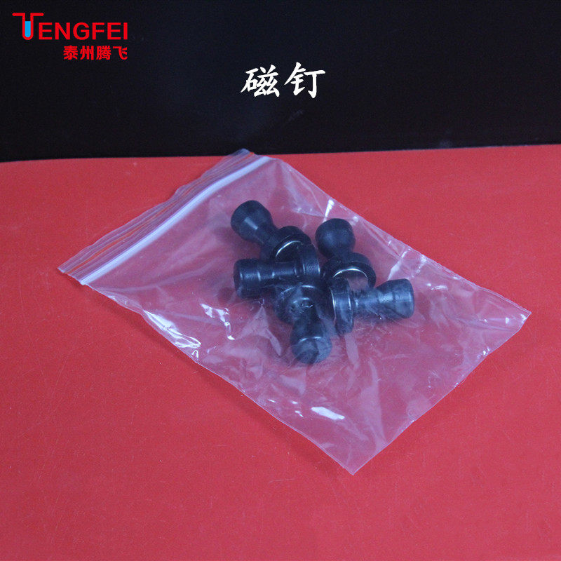 磁吸附式光具盘 J25001 光学磁吸附 透镜玻璃砖棱镜平面漫反射i.