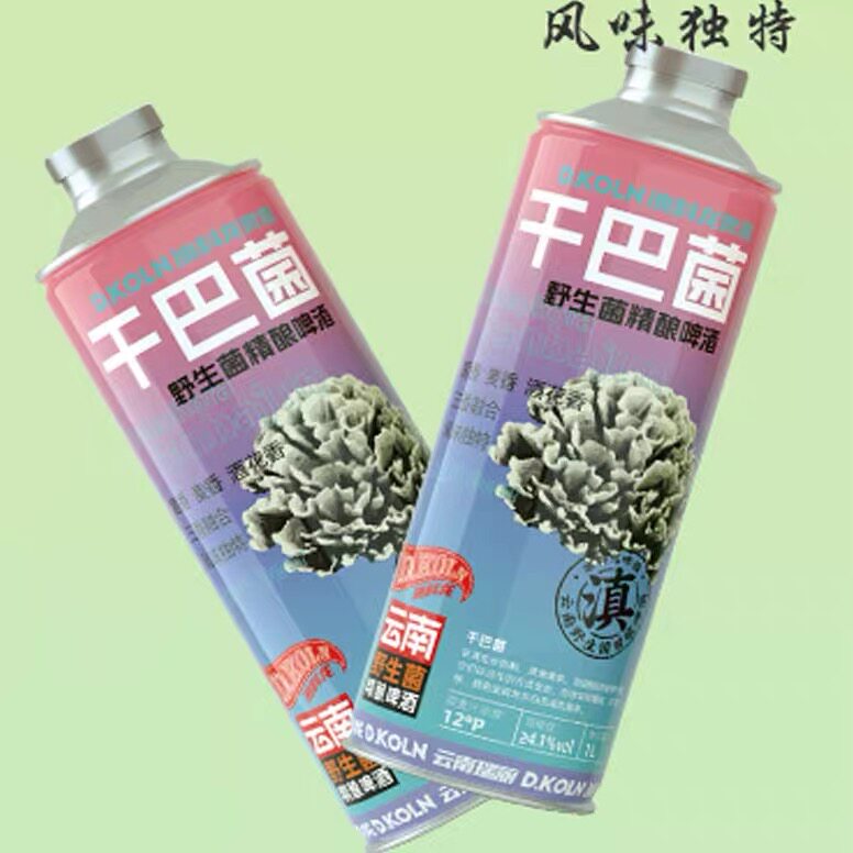 云南特色特产干巴菌风味精酿啤酒