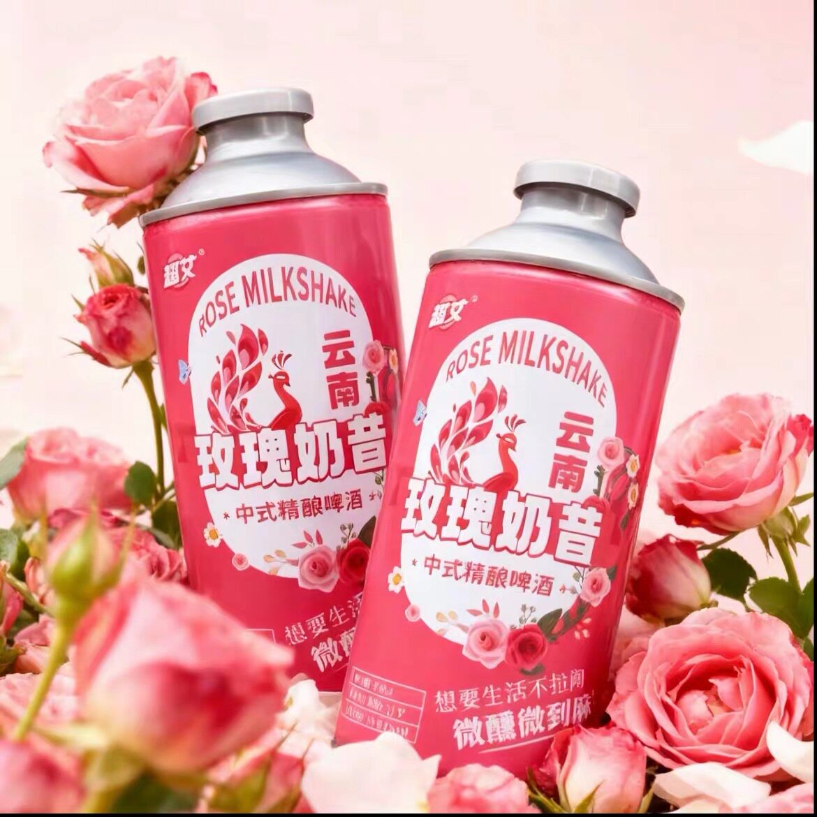 云南大理直发货玫瑰花风味啤酒云啤酒
