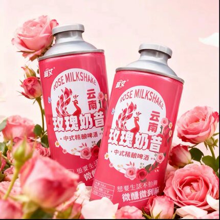 云南大理直发货玫瑰花风味啤酒云南玫瑰奶昔精酿微醺时刻中式浪漫