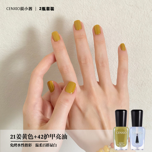 【新品】春夏显白蜂蜜芥末黄姜黄色指甲油水性免烤持久快干可撕拉