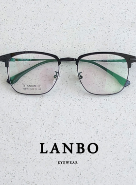 超轻纯钛+精雕板材10g复古方框近视眼镜男黑色156mm加宽眉线框女
