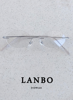 超轻钛架4.2g复古小椭圆无边框近视眼镜男可配度数女小瞳距高度数