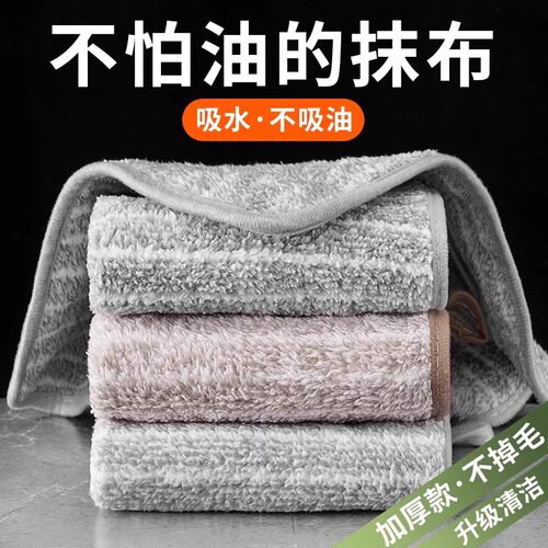 抹布厨房专用洗碗布不沾油