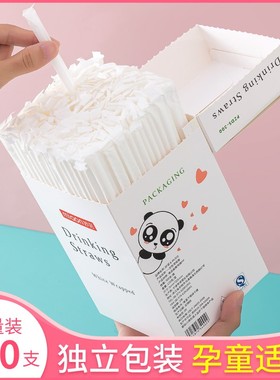 一次性吸管单独包装儿童长吸管单支产妇塑料可弯曲豆浆饮料咖啡