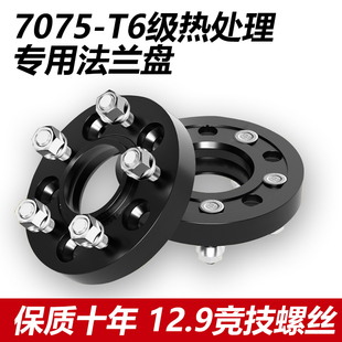 汽车法兰盘奔驰A级C级CL级CLK级CLS级E级SLK级改装轮毂ET加宽垫片