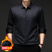 秋冬加厚加绒男士 舞蹈服上衣拉丁国标摩登交谊舞练功演出跳舞衬衫