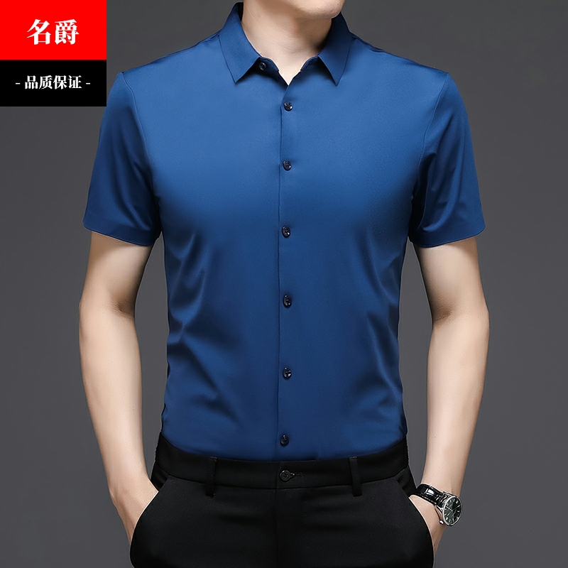 翻领摩登舞服弹力上衣国标舞比赛服华尔兹交谊舞广场舞舞蹈练功服