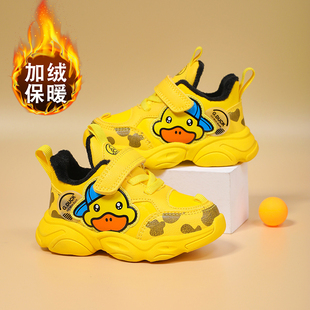 小黄鸭男童鞋冬季小童运动鞋3到6岁幼儿园百搭防滑儿童运动鞋棉鞋