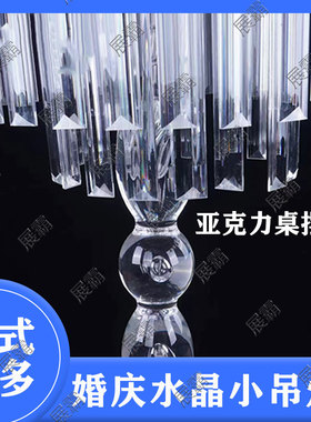 展霸电镀工艺装饰摆件
