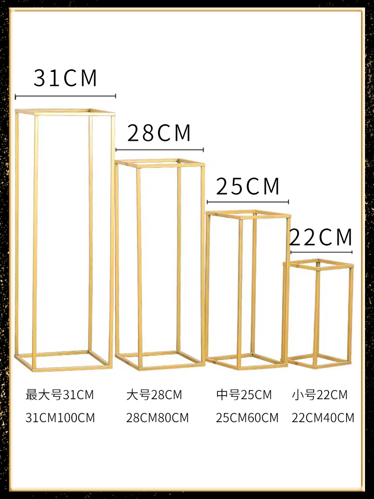 件套新款框路引婚庆道具五婚庆摆件婚庆路引方路引铁艺网格几何