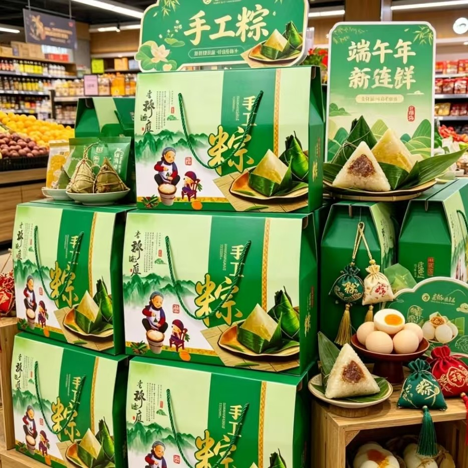 2026年粽子礼盒端午节加厚包装盒企业高档送礼礼品盒厂家直销批发