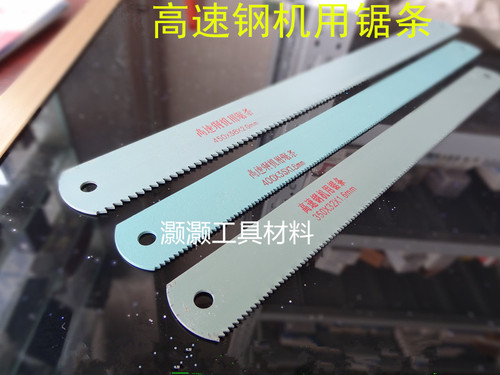高速钢机用锯条高硬度做刀刀胚