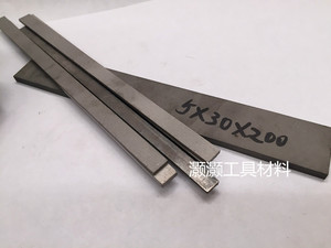 YG8整体合金车刀条钨钢车刀条10*12*14*16*18*20*25*30*100*200