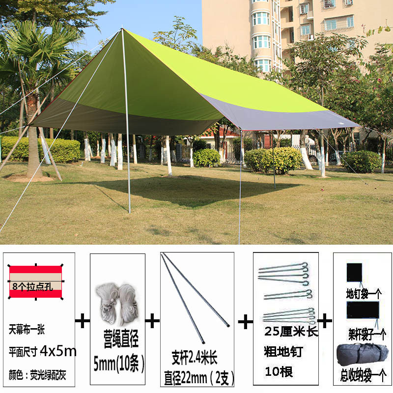 野外多人超大天幕帐篷铁杆活动简易户外遮阳棚防晒加厚布防暴雨