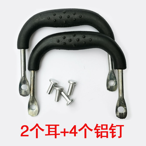 7cm孔距双耳炒锅配件锅耳