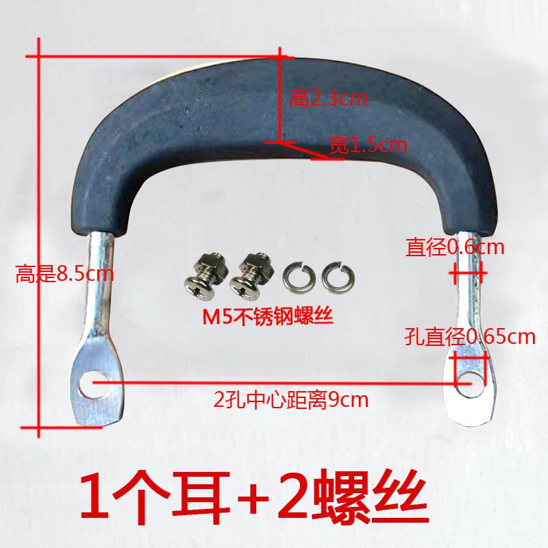 铁锅耳朵防烫配件把手手柄通用家用双耳陆川手柄提手双耳把手炒锅
