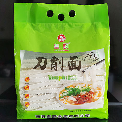 无加盐原味健康刀削面面条