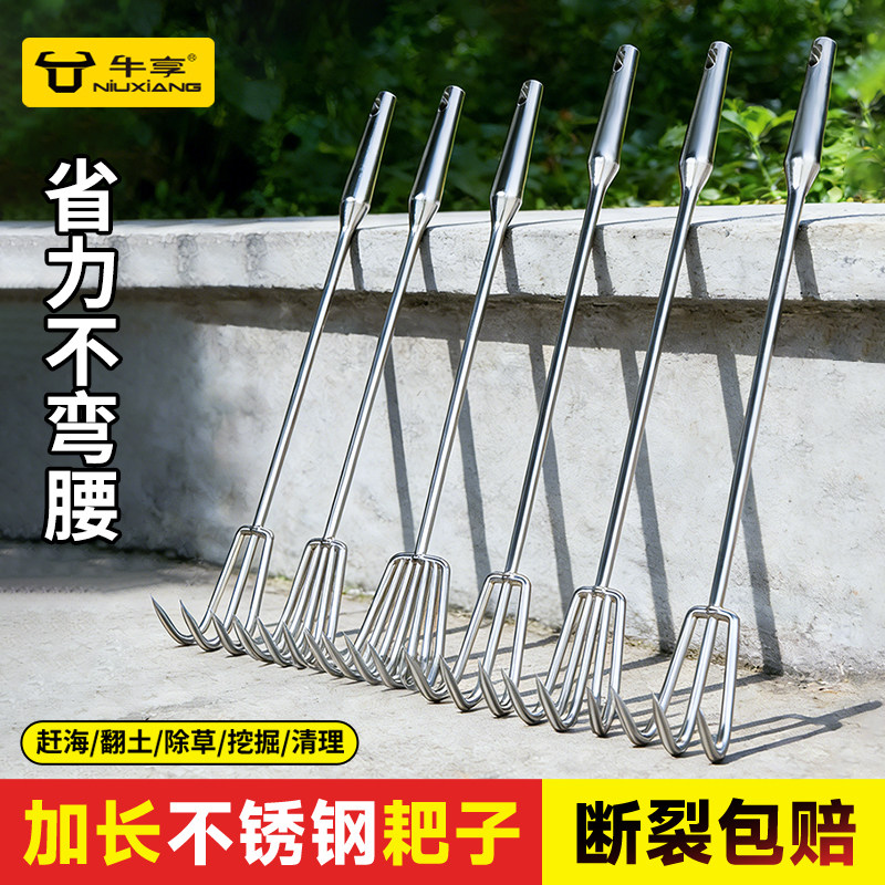 新一代加长柄不锈钢一体小耙子翻土松土种花除草神器园艺钉耙工具